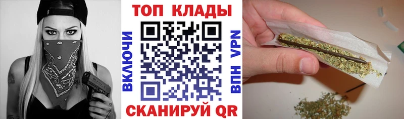 Где найти наркотики Жуковка Канабис  МЕТАДОН  Гашиш  ЭКСТАЗИ  Псилоцибиновые грибы  Меф 