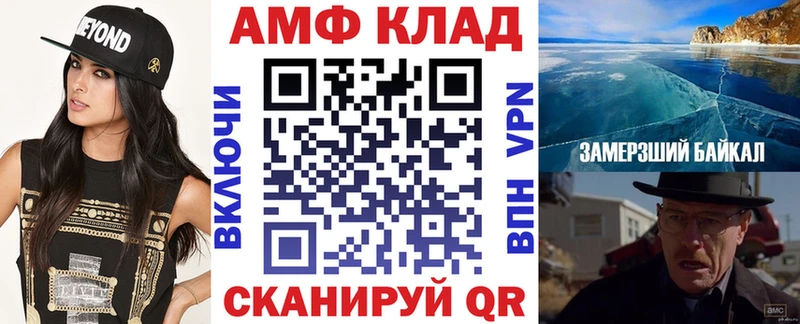 дарнет шоп  Жуковка  Амфетамин 98% 