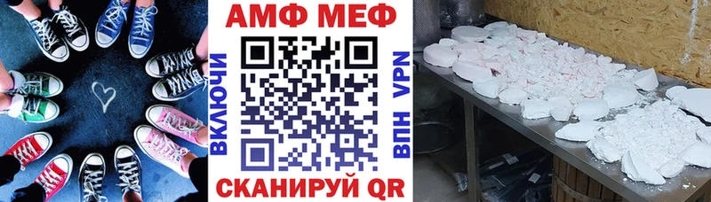 АМФ Розовый Жуковка