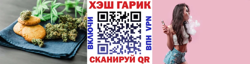 Canna-Cookies конопля  Жуковка 