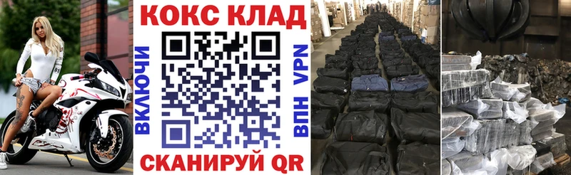 Кокаин Колумбийский  Жуковка 