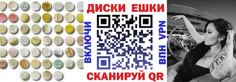 блэк спрут ссылка  Жуковка  ЭКСТАЗИ 99% 