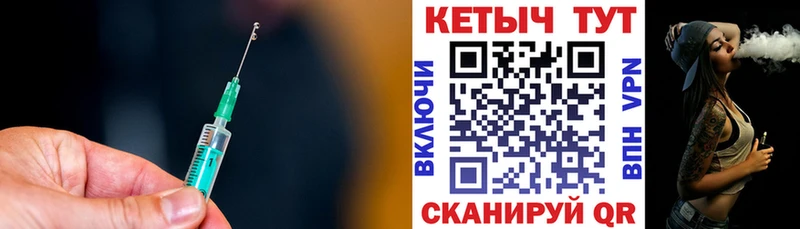 купить наркоту  Жуковка  КЕТАМИН ketamine 