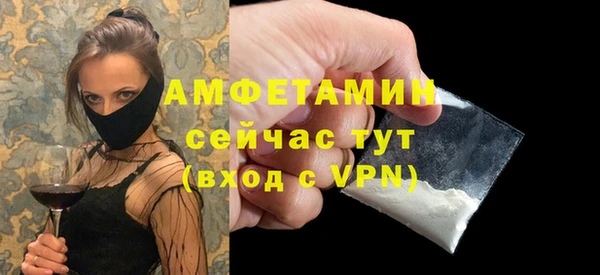 Альфа ПВП Алзамай