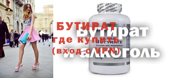 марихуана Алексин