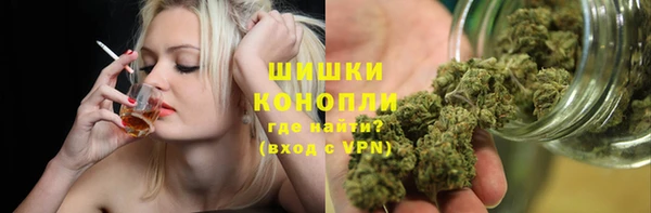 марихуана Алексин