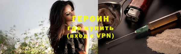 марихуана Алексин