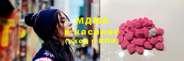 мефедрон VHQ Алексеевка
