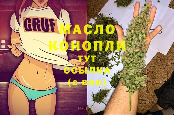 марихуана Алексин