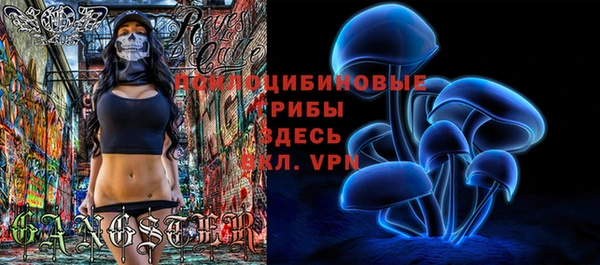 мефедрон VHQ Алексеевка