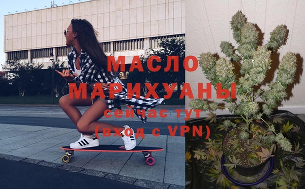 мефедрон VHQ Алексеевка