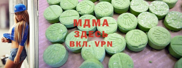 Альфа ПВП Алзамай