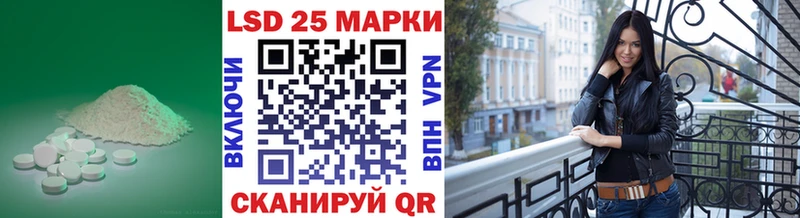 LSD-25 экстази кислота  купить наркотик  MEGA   Жуковка 
