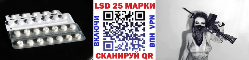 Лсд 25 экстази ecstasy Жуковка