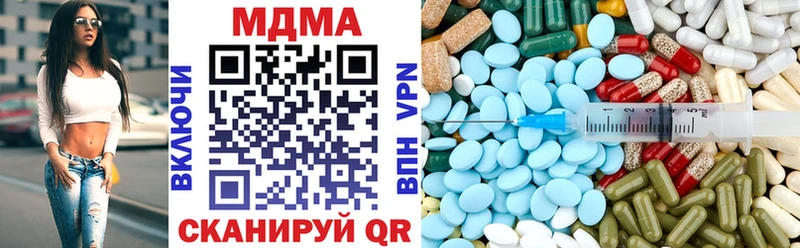 МДМА VHQ  Жуковка 