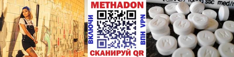закладка  Жуковка  Метадон VHQ 
