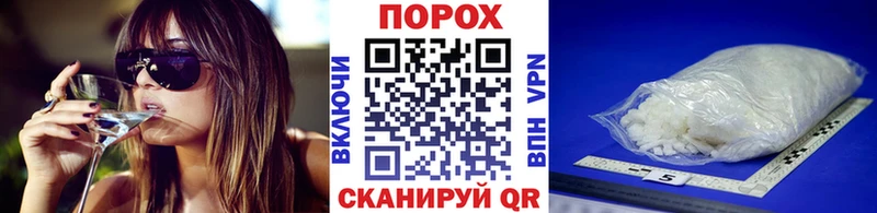 наркошоп  Жуковка  kraken ТОР  Первитин Methamphetamine 
