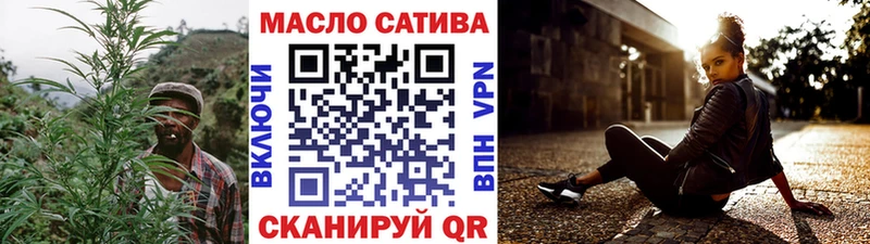 ТГК жижа  наркошоп  Жуковка 