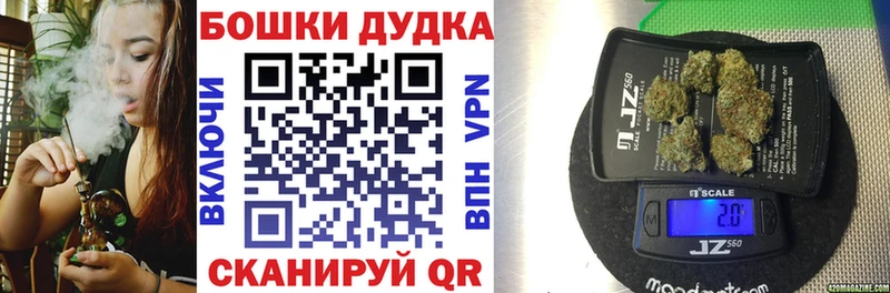 Канабис семена  ссылка на мегу сайт  Жуковка 